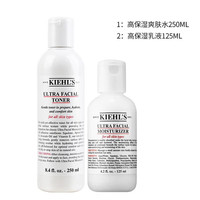 Kiehl's/科颜氏 补水保湿 护肤品套装
