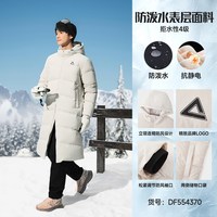  PEAK/匹克 保暖 长款羽绒服