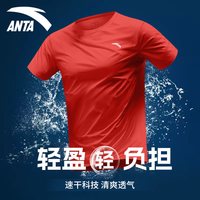  ANTA/安踏 透气 男士速干衣 170/M