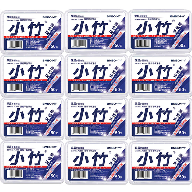 BMBO 洁齿弹韧牙线棒剔牙棒 推荐囤货：12盒共600支