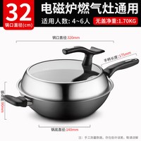  ASD/爱仕达 无涂层 铸铁锅