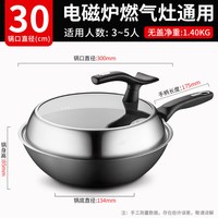  ASD/爱仕达 无涂层 铸铁锅