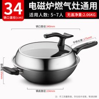  ASD/爱仕达 无涂层 铸铁锅