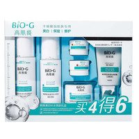 KANS/韩束 美白补水亮肤礼盒