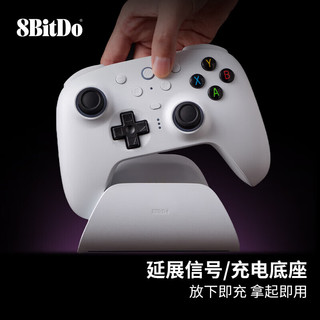  8BITDO/八位堂 支持PC Steam 安卓电视 游戏手柄 猎户座2【PC版】白色