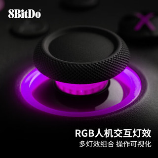  8BITDO/八位堂 支持PC Steam 安卓电视 游戏手柄 猎户座2【PC版】白色
