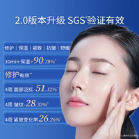  Prof.Ling/凌博士 紧致抗皱 护肤品套装