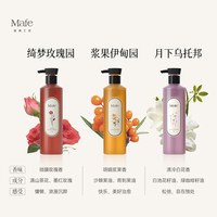  Mafe/玫弗工坊 以油养肤 沐浴油 绮梦玫瑰园320g*1