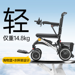凯莱宝 电动轮椅车老人瘫痪专用多功能全自动手推轻便折叠旅游代步