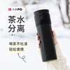  PO: 茶水分离 保温杯 水杯礼盒（下单默认发神秘黑杯子，白色礼盒）