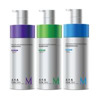  彩运来 控油蓬松 洗护套装