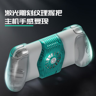  GameSir/盖世小鸡 散热制冷 手机散热手柄 X3pro手机散热手柄