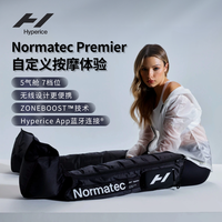 移动专享：Hyperice 海博艾斯 Normatec Premier 无线气压靴空气波腿部气压裤