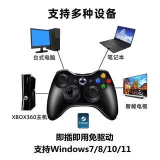  Brook 有线震动 游戏手柄 360主机/电脑/电视-有线盒装白色