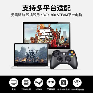  Brook 有线震动 游戏手柄 360主机/电脑/电视-有线盒装白色
