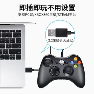  Brook 有线震动 游戏手柄 360主机/电脑/电视-有线盒装白色