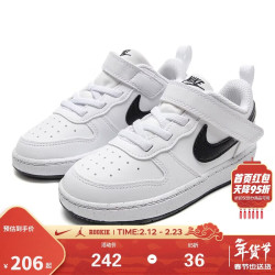 NIKE 男女童板鞋秋季COURT儿童运动鞋 DV5458-104 27