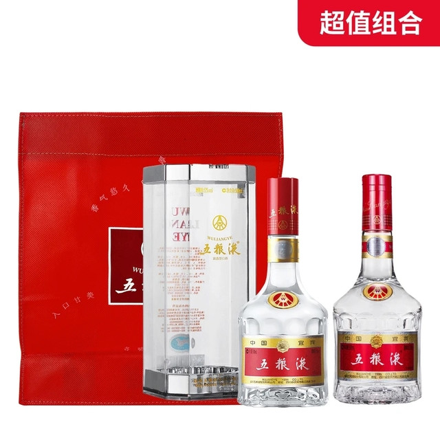 年货不打烊：五粮液 第七代 浓香型白酒 52度 500ml*2瓶装 海外版