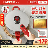 凌丰 防爆 高压锅  304不锈钢