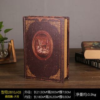  古师傅 复古个性 储物盒