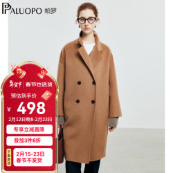 帕罗 经典美拉德双面羊毛大衣女双排扣落肩袖阔版秋冬毛呢外套ET2F2668 中咖 S 155/80A