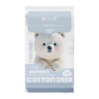  COTTON DEER/棉花鹿 100%全棉 洗脸巾