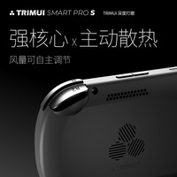 治迅 复古游戏 开源掌机+钢化膜+收纳包+读卡器+充电头