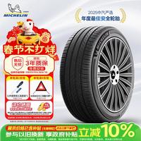 米其林 汽车轮胎 225/55R18 102V 浩悦五代 Primacy 5 适配GL8/现代IX35