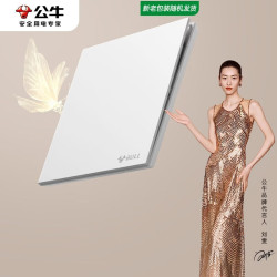 公牛 开关插座G57蝶翼超薄一开双控开关大面板开关G57K112暮雪白暗装