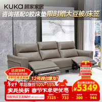 顾家家居 90.DK.6055 真皮沙发 三人位2电动 深空灰