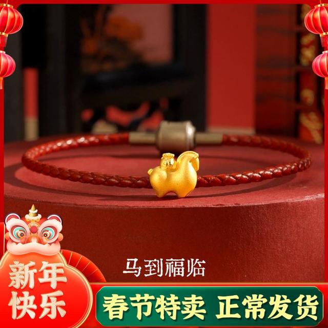 梦金园 生肖马黄金转运珠福袋手链