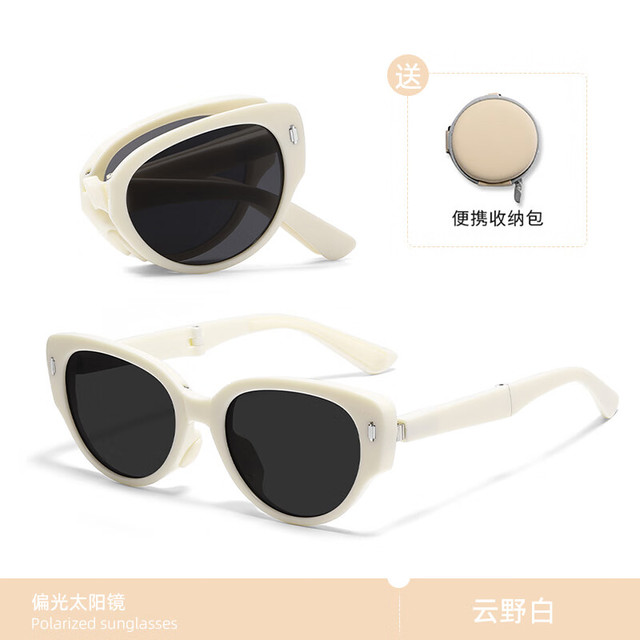 米奇啵啵 折叠偏光太阳镜男女同款高清墨镜