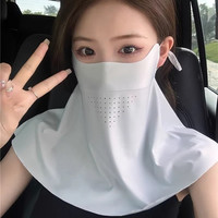 画蔻 女士防晒无痕面罩 FSMS25042
