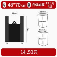  洁又佳 特厚 垃圾袋