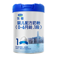  JUNLEBAO/君乐宝 婴儿配方奶粉 6罐