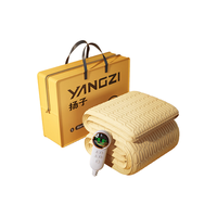 扬子 水暖电热毯 水循环电褥子 0.7*1.5M 杏仁黄