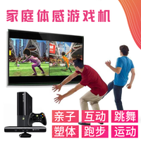  XBOX 双人互动 体感游戏机 无线手柄 2个无线手柄【2TB】约415款游戏 S版【体感套餐】