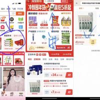 订单截图缩略图