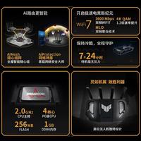 ASUS/华硕 WiFi7 BE3600高速全屋无线覆盖 路由器