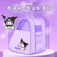 麦斯卡 酷洛米 儿童轮滑包 20279