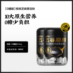 五谷磨房 核桃芝麻黑豆粉 1092g 罐装