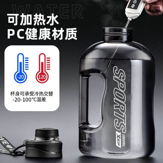 特步 户外吨吨桶大容量便携塑料杯