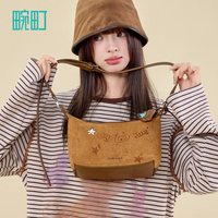 畹町 青年时尚潮流饺子包 0301248047