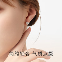 珍珠皇后 海水珍珠耳饰 18K金素钉款 s925银 5-6mm