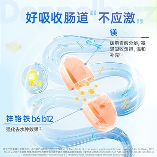  Doppelherz/双心 祛水肿祛湿 镁钾片