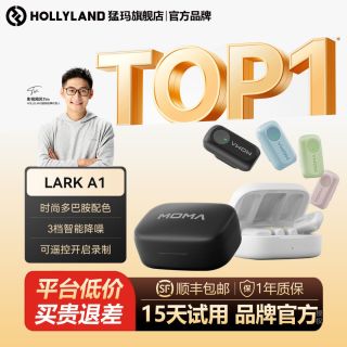 猛玛 降噪 夹领式麦克风