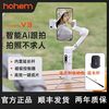  hohem/浩瀚卓越 三轴防抖 手机稳定器