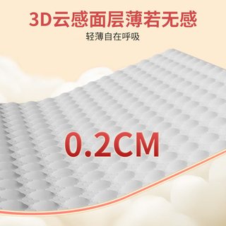  Daddy's Hug/爸爸抱抱 超薄透气 婴儿纸尿裤 4XL