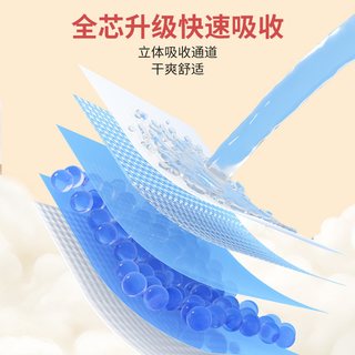  Daddy's Hug/爸爸抱抱 超薄透气 婴儿纸尿裤 4XL