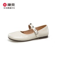 康奈 女士简约风浅口单鞋 15262037